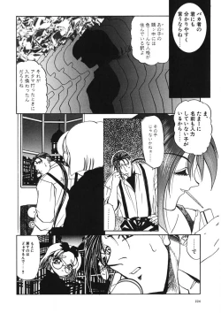 Page 223 of Naked Blues Complete