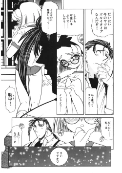 Page 230 of Naked Blues Complete