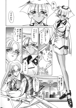 Page 23 of Naked Blues Complete