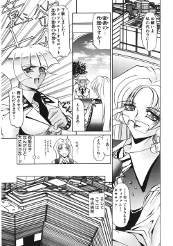 Page 24 of Naked Blues Complete