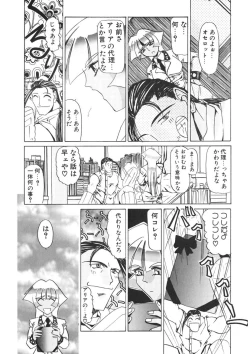 Page 26 of Naked Blues Complete