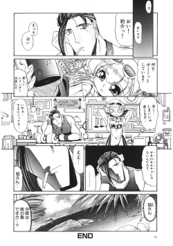 Page 53 of Naked Blues Complete