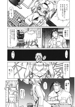 Page 56 of Naked Blues Complete