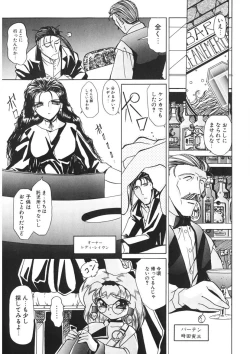 Page 58 of Naked Blues Complete