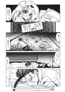 Page 60 of Naked Blues Complete