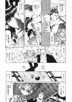 Page 73 of Naked Blues Complete