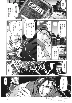 Page 86 of Naked Blues Complete