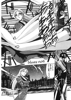 Page 87 of Naked Blues Complete