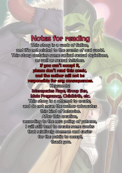 Page 2 of The Strongest Mercenary has a Monster Complex Part II