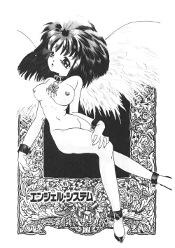 Page 142 of Komanako