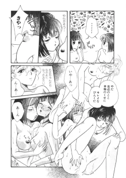 Page 167 of Komanako
