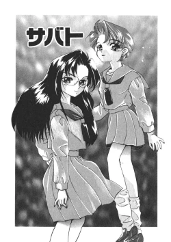 Page 30 of Komanako