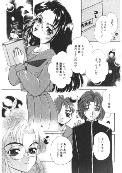 Page 32 of Komanako