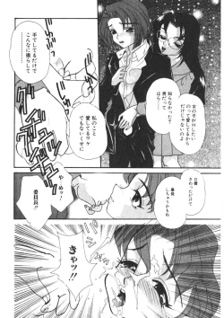 Page 35 of Komanako