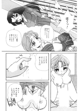 Page 41 of Komanako