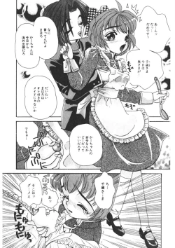 Page 4 of Komanako