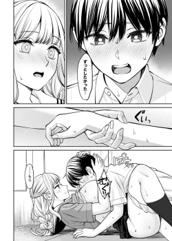 Page 9 of Kyoudai Igai ni Nareta nara