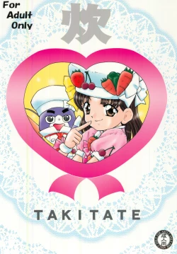 Page 26 of Cooking Main