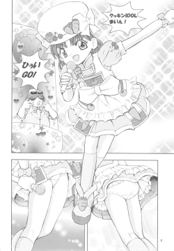 Page 5 of Cooking Main