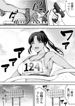 Page 36 of 服従教室 催淫ガスでクラスメイトにヤりたい放題