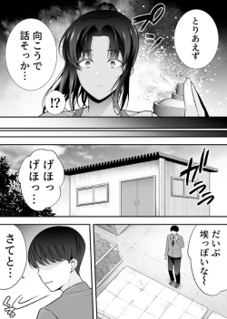 Page 8 of 服従教室 催淫ガスでクラスメイトにヤりたい放題