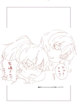 Page 10 of as if you lost