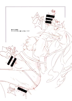 Page 21 of as if you lost