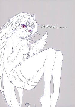 Page 2 of as if you lost