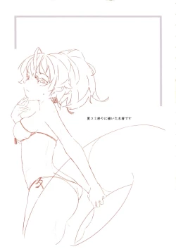 Page 4 of as if you lost