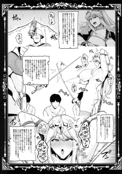 Page 36 of Kokujoku no Merei