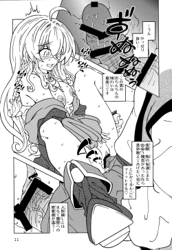 Page 11 of Tabitabi Nikki ni wa Shirusenakatta Koto. 5