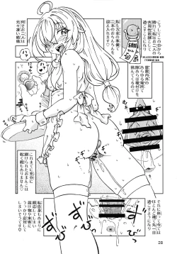 Page 28 of Tabitabi Nikki ni wa Shirusenakatta Koto. 5