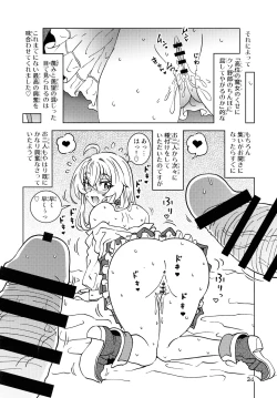 Page 34 of Tabitabi Nikki ni wa Shirusenakatta Koto. 5