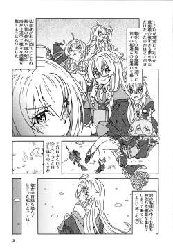 Page 3 of Tabitabi Nikki ni wa Shirusenakatta Koto. 5