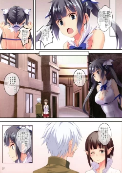 Page 7 of Bell-kun wa Uwakimono