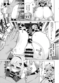 Page 13 of Obenjotachi no Yukai ge Mijime na Cosplay Life