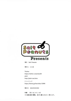 Page 2 of Between the Devil and the Deep Blue Sea