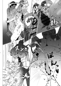 Page 18 of Seijo Deisui