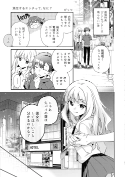 Page 27 of GIRITYON OUT