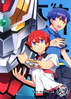 Page 2 of GIRITYON OUT