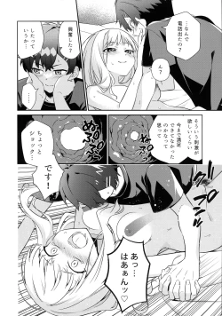 Page 34 of GIRITYON OUT