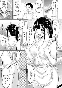 Page 177 of Asa Okitara Imouto ga Hadaka Apron Sugata datta node Hamete Mita Ch. 1-14