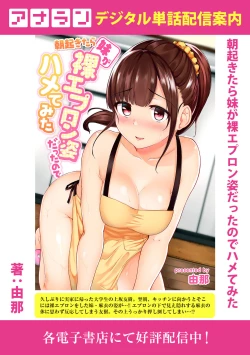 Page 161 of COMIC Ananga Ranga Vol. 113