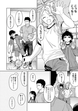 Page 16 of COMIC Ananga Ranga Vol. 113