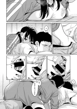 Page 26 of COMIC Ananga Ranga Vol. 113