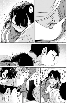 Page 31 of COMIC Ananga Ranga Vol. 113