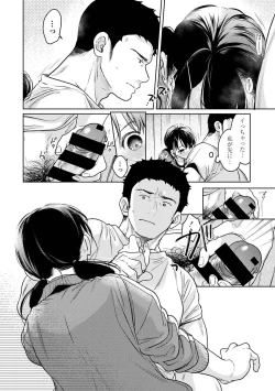 Page 38 of COMIC Ananga Ranga Vol. 113