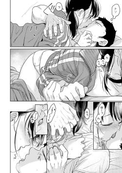 Page 52 of COMIC Ananga Ranga Vol. 113