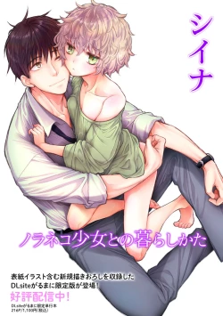 Page 8 of COMIC Ananga Ranga Vol. 113