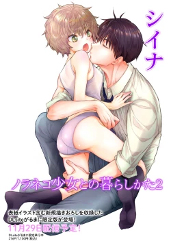 Page 9 of COMIC Ananga Ranga Vol. 113